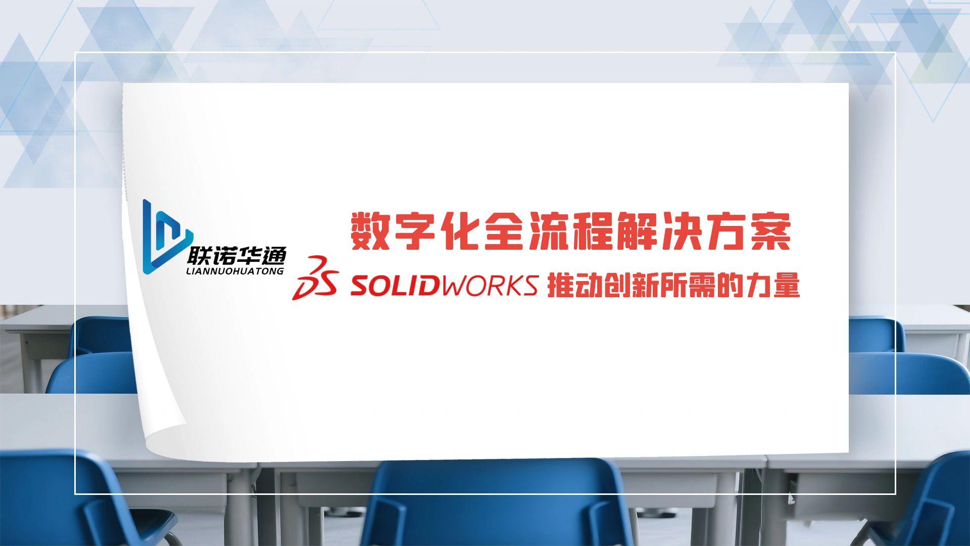 图怪兽_初中学习规划与家校合作家长会蓝色简约模板.jpg