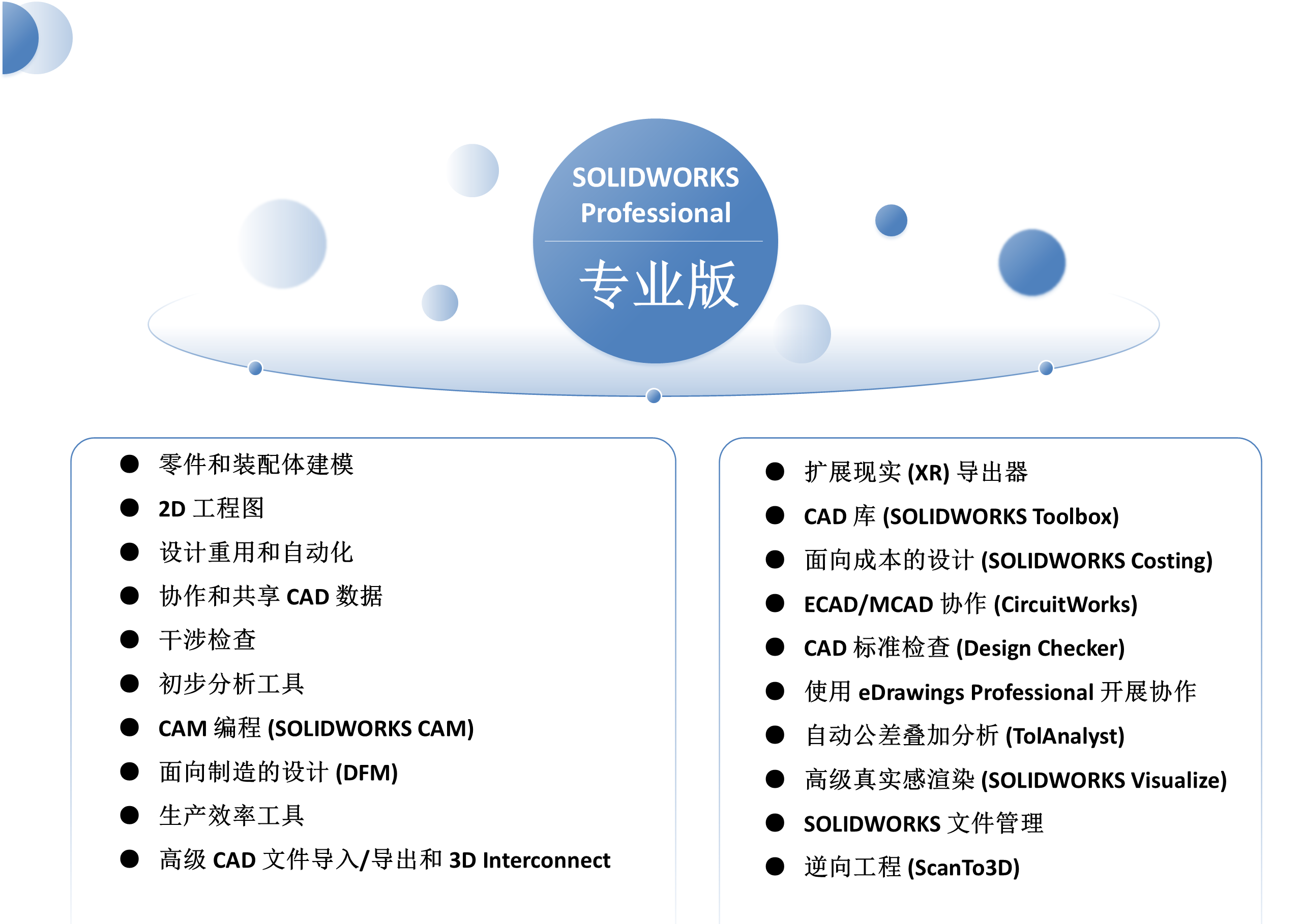 688ac8c60d170.png