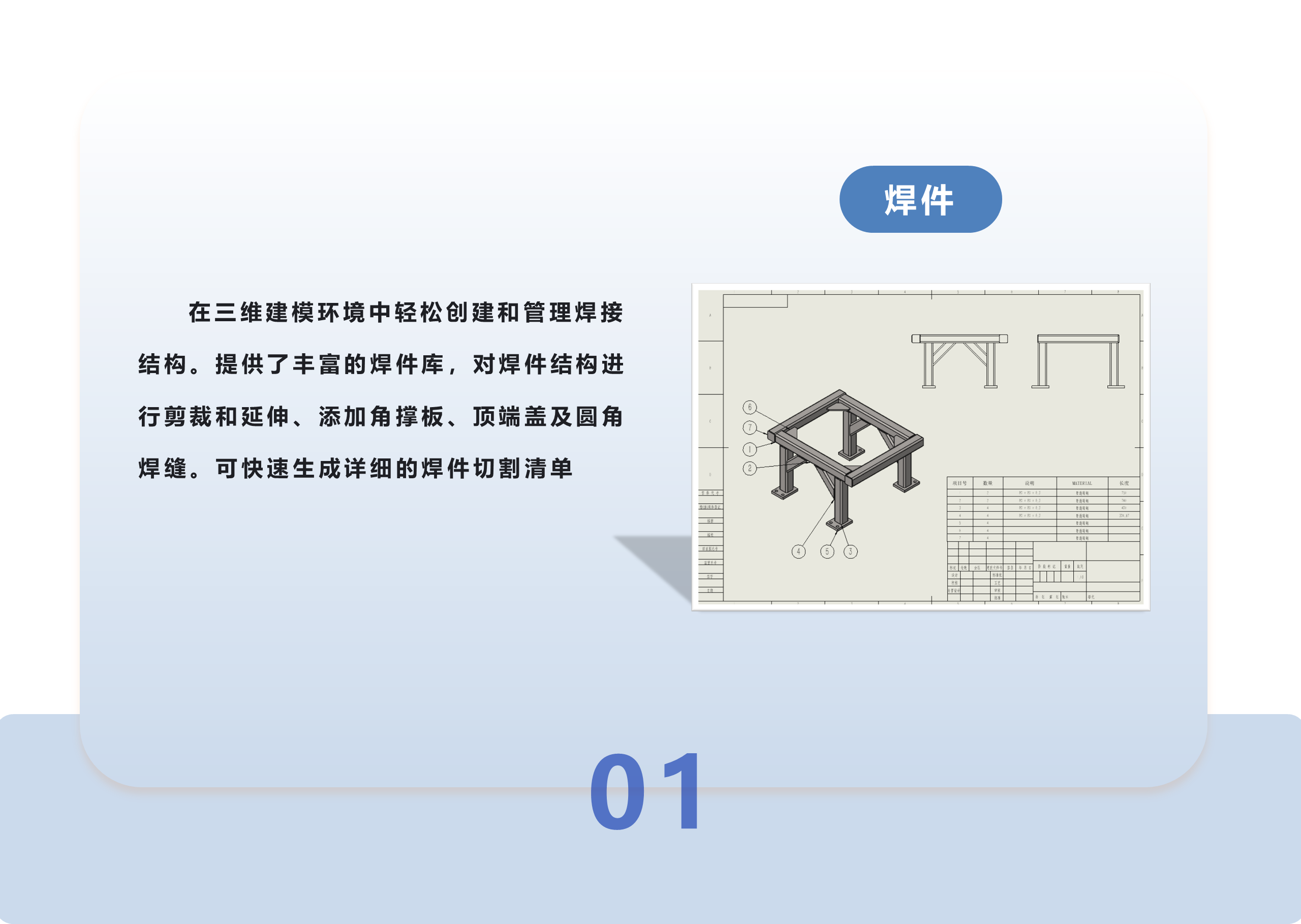 688ae238f2752.png