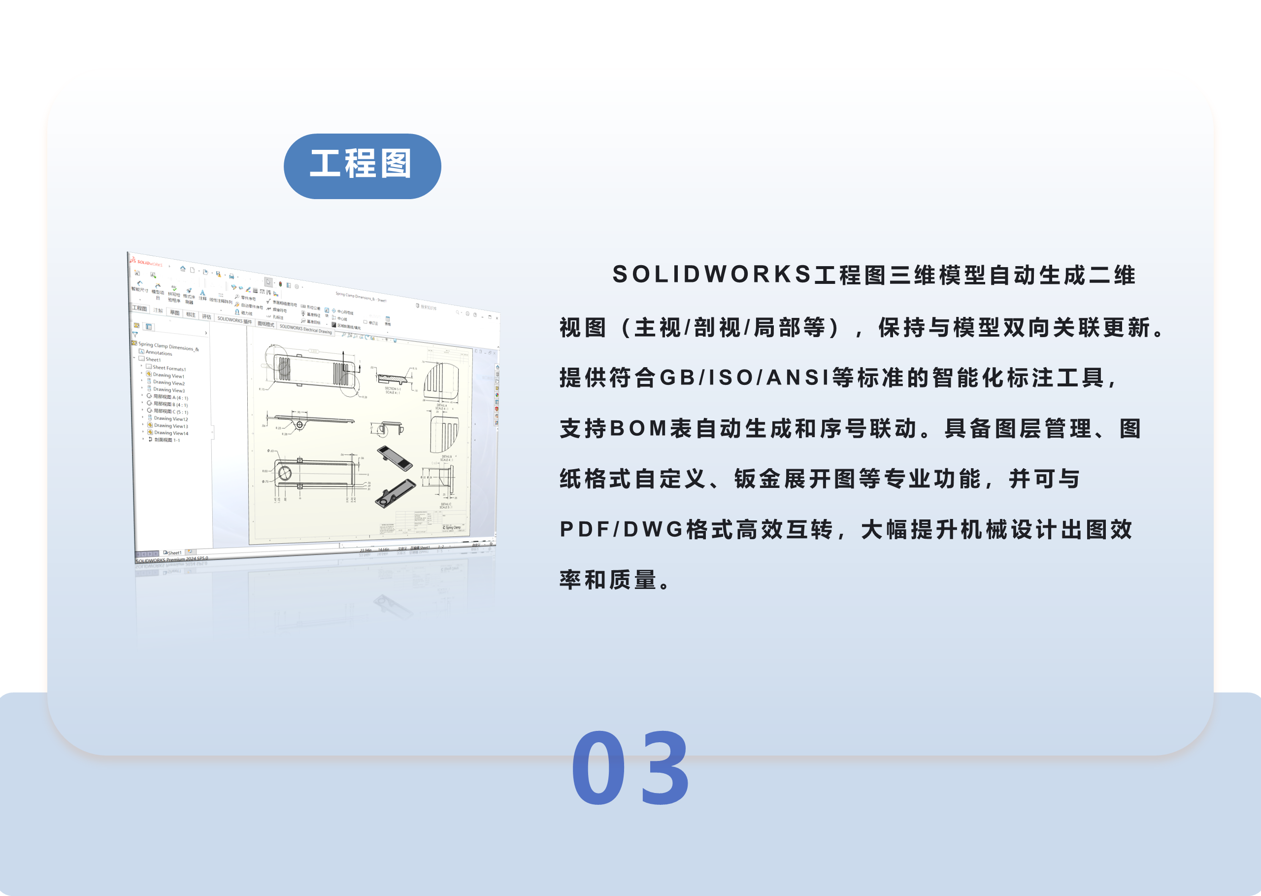 688ae2d2936a7.png