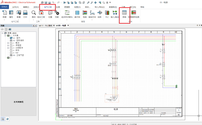 68ccfb581ed1d.png 图片1.png