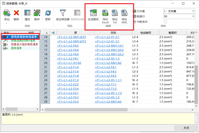 68ccfbae38918.png 图片2.png