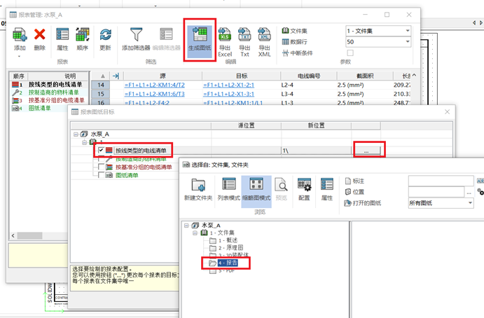 68ccfbeec1936.png 图片3.png