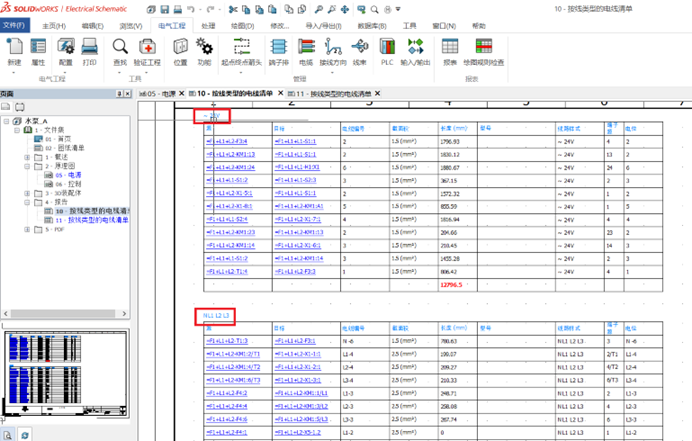 68ccfc501a35b.png 图片4.png