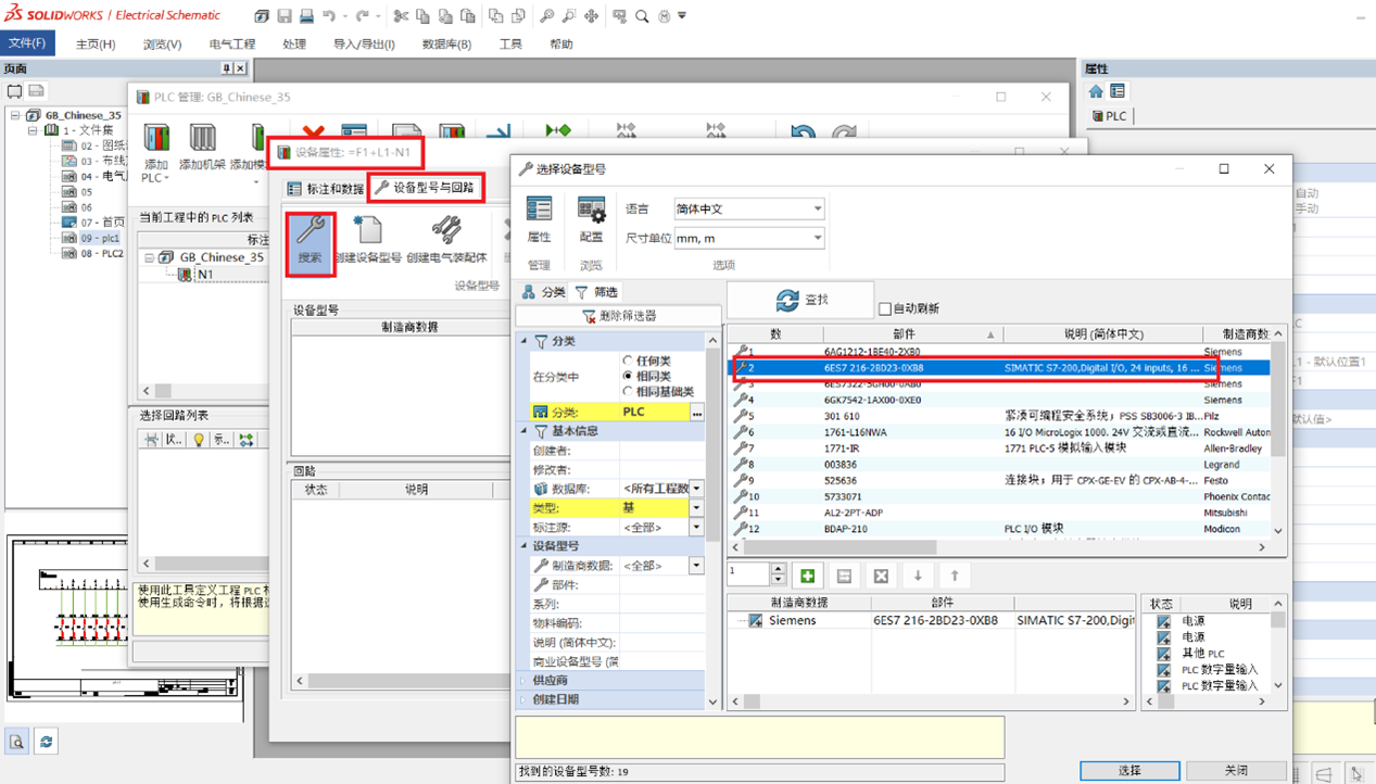 68f05c499a317.png 68f05c499a317.png