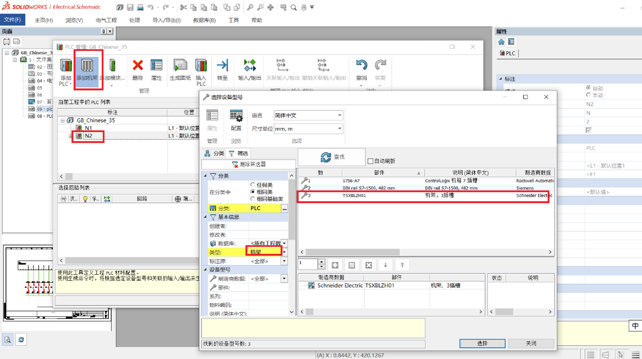 68f05c5878e49.png 68f05c5878e49.png