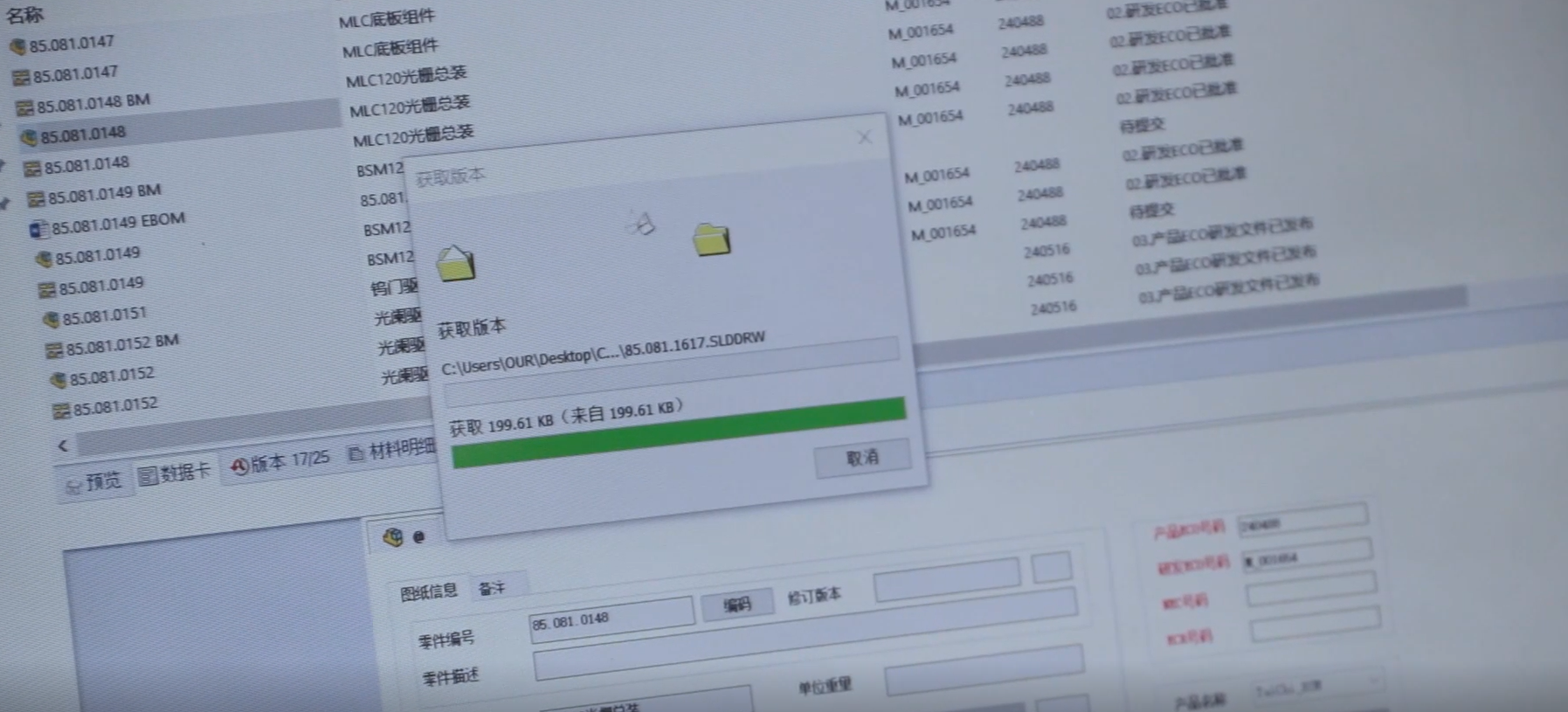 1c246bd4432fa8118e394c7d1d86f8a2.png