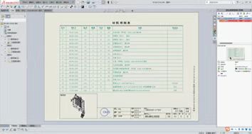 6971863a1bea109787e1d9acf953b95d.jpg
